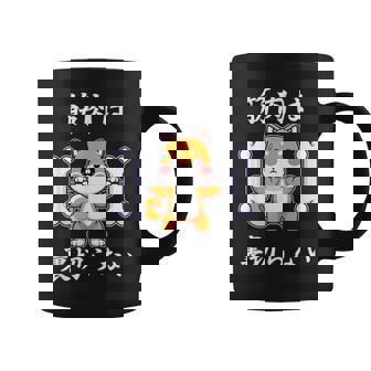 筋肉痛は裏切らない 面白いtシャツ 筋トレ 文字入り メンズ おもしろ 面白い 服 おもしろグッズ 文字 コーヒーマグ - Kawaiitshirt