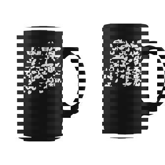 老眼鏡のユーモア コーヒーマグ - Kawaiitshirt