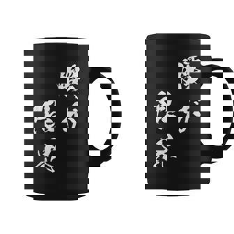 腰が限界 面白いtシャツ 文字入り メンズ おもしろ 面白い 服 オリジナル おもしろグッズ 文字tシャツ ネタ コーヒーマグ - Kawaiitshirt