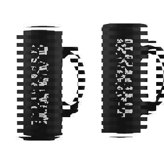 自宅警備員全力で家守るニート コーヒーマグ - Kawaiitshirt