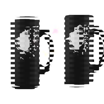 舐めないでください 可愛い文鳥イラスト 文鳥 ペット好き 桜文鳥 シナモン文鳥 クリーム文鳥 おもしろ 白文鳥 コーヒーマグ - Kawaiitshirt