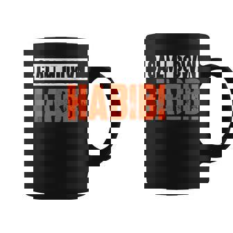 落ち着けハビビ コーヒーマグ - Kawaiitshirt