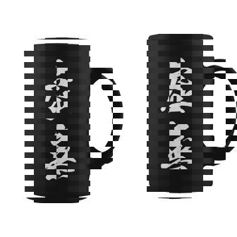 虚無 面白 コーヒーマグ - Kawaiitshirt