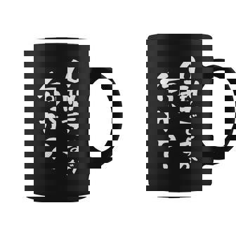 血液型 面白いtシャツ 文字入り おもしろ 筆文字 面白い 服 オリジナル おもしろグッズ 文字tシャツ ネタ O型 コーヒーマグ - Kawaiitshirt