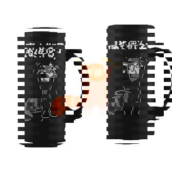 褒めたら伸びる子 面白い 文字入り おもしろ 筆文字 面白い 服 おもしろグッズ 文字 コーヒーマグ - Kawaiitshirt