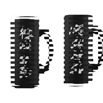 褒めたら伸びる子 面白デザイン 文字入り ユニーク メンズ レディース おもしろグッズ コーヒーマグ - Kawaiitshirt