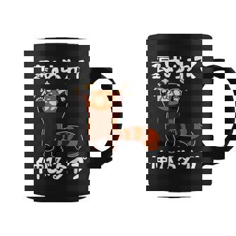 褒められて伸びるタイプ 面白い 文字入り メンズ おもしろ 筆文字 面白い 服 おもしろグッズ 文字 コーヒーマグ - Kawaiitshirt