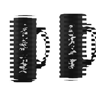 言行一致 四字熟語 文字入り コーヒーマグ - Kawaiitshirt