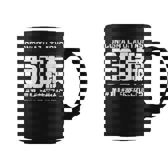 誕生日 誕生日おめでとう 60歳 ネタ ジョーク ギャグ お笑い ツッコミ 60祝い 長寿祝い おもしろ コーヒーマグ - Kawaiitshirt