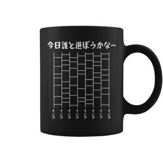 誰と遊ぼうかなー あみだくじの面白ネタ インコ あみだくじ ギャグ ジョーク インコ好き おもしろ コーヒーマグ - Kawaiitshirt