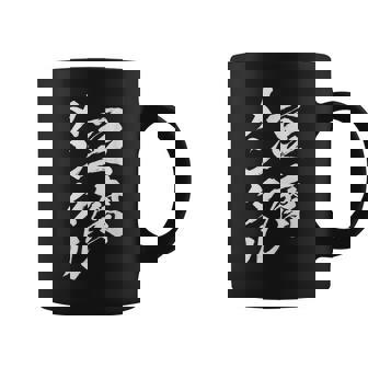 豆腐メンタル 面白いtシャツ 筆文字 文字入り メンズ おもしろ 面白い 服 オリジナル グッズ 文字tシャツ ネタ コーヒーマグ - Kawaiitshirt