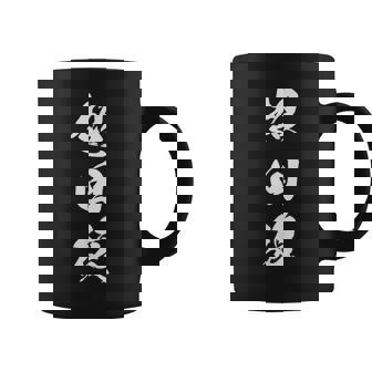 超回復 筋トレ 文字入り 漢字 コーヒーマグ - Kawaiitshirt