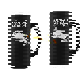 週休七日 猫 ジョーク かわいい 動物好き ギャグ好き ジョーク好き ギャグ おもしろ ネタ コーヒーマグ - Kawaiitshirt