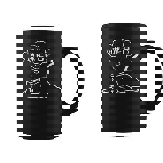 週休七日 猫 にゃにもしたくにゃ 何もしたくない猫 おもしろ 可愛い ねこ ネコ 猫 ネコ 猫 柄 かわいい コーヒーマグ - Kawaiitshirt