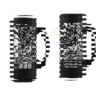 還暦祝い めで鯛大漁旗 お祝い 長寿祝い 縁起物 魚釣り おもしろ コーヒーマグ - Kawaiitshirt