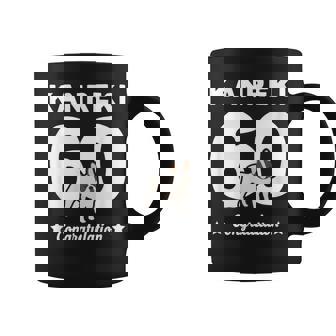 還暦祝い 男性 女性 人気 いぬ 犬 フレンチブルドッグ 犬好き かわいい おしゃれ 家族写真 服装 コーヒーマグ - Kawaiitshirt