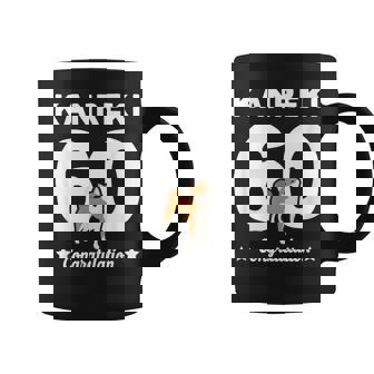 還暦祝い 男性 女性人気 いぬ 犬 柴犬 犬好き かわいい おしゃれ 家族写真 服装 コーヒーマグ - Kawaiitshirt