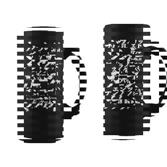 野球 面白いtシャツ 球種 ベースボール おもしろ 服 ネタ メンズ 野球部 おもしろグッズ 子供 コーヒーマグ - Kawaiitshirt