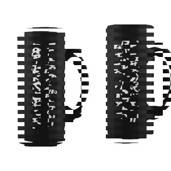 野球 面白いトリプルライス野球面白い 面白い服面白い面白い文字文字ネタメンズ コーヒーマグ - Kawaiitshirt