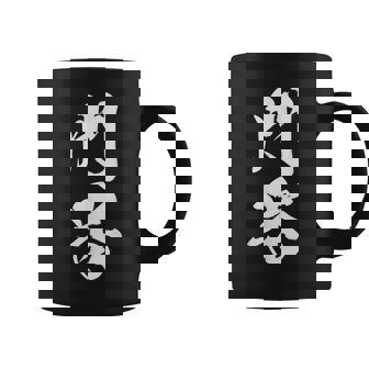 門番 おもしろ 文字入り 漢字 黒 他カラー メンズ レディース 大きいサイズ 筆文字 コーヒーマグ - Kawaiitshirt