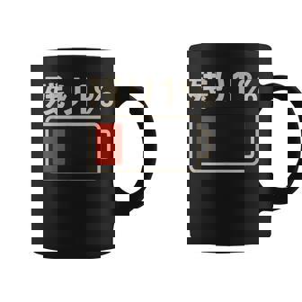 電池【残り1】バッテリー 電池切れ おもしろ 面白い ギャグ ネタ ウケ狙い 笑える ユーモア お笑い 個性的な コーヒーマグ - Kawaiitshirt