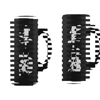 半袖 面白tシャツ シュール おもしろ文字 服 メンズ オリジナル ギャグ 笑えるtシャツ おもしろグッズ ネタ 漢字 長袖tシャツ コーヒーマグ - Kawaiitshirt