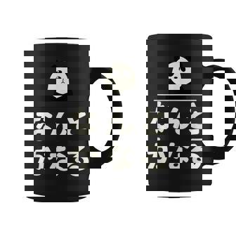 面白い 「なんとかなる」おもしろギャグ-ジョーク 漢字 なんとかなる 文字入り コーヒーマグ - Kawaiitshirt