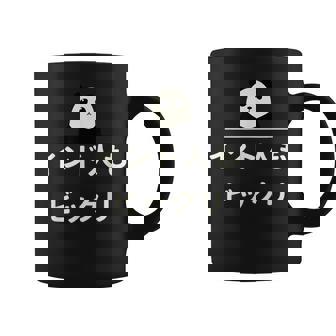 面白い 「インド人もビックリ」おもしろギャグ-ジョーク 漢字 インド人もビックリ 文字入り コーヒーマグ - Kawaiitshirt