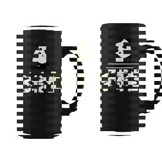 面白い 「多様性」おもしろギャグ-ジョーク 漢字 多様性 文字入り コーヒーマグ - Kawaiitshirt