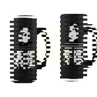 面白い 「界隈」おもしろギャグ-ジョーク 漢字 かいわい 文字入り コーヒーマグ - Kawaiitshirt