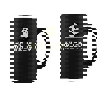 面白い 「痛風上等！」おもしろギャグ-ジョーク 漢字 痛風上等！ 文字入り コーヒーマグ - Kawaiitshirt