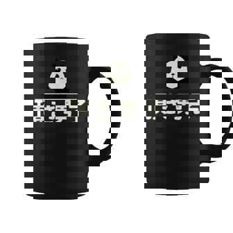 面白い 「頂き男子」おもしろギャグ-ジョーク 漢字 頂き男子 文字入り コーヒーマグ - Kawaiitshirt