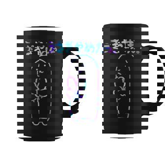 面白い うさぎやめたっ コーヒーマグ - Kawaiitshirt