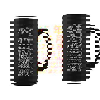 面白い43歳の誕生日の古いメーター 面白い43歳のギフト 女性 男性 面白い電卓 43歳の誕生日のギフト コーヒーマグ - Kawaiitshirt