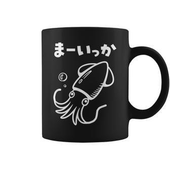 面白いtシャツ おもしろ ネタ イカ 動物 ダジャレ なんか違う メンズ 子供 おもしろ 服 グッズ コーヒーマグ - Kawaiitshirt