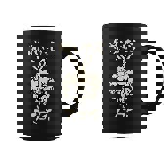 面白いtシャツ ウサギ 兎 筋トレ かわいい 動物 服 メンズ おもしろ 面白い おもしろグッズ ネタ コーヒーマグ - Kawaiitshirt