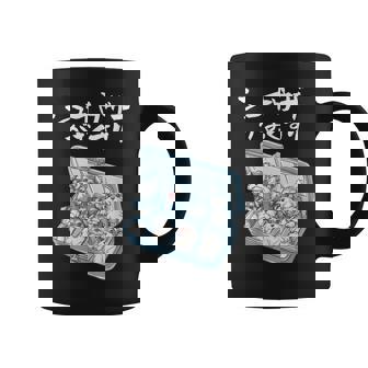 面白いtシャツ シュナウザー お薬 イヌ メンズ 犬好き グッズ かわいい おもしろ 面白い 服 ネタ 犬 コーヒーマグ - Kawaiitshirt