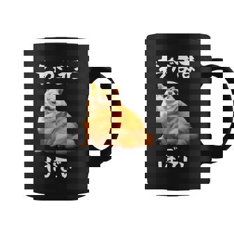 面白いtシャツ チワワ わがままボディ イヌ 犬 わんこ メンズ 犬好き グッズ おもしろ 面白い 服 ネタ コーヒーマグ - Kawaiitshirt