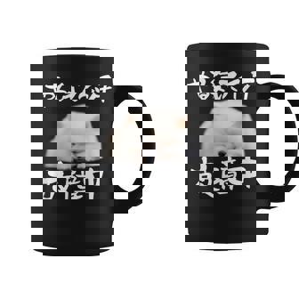 面白いtシャツ ポメラニアン やる気スイッチ イヌ メンズ 犬好き グッズ おもしろ 面白い 服 ネタ コーヒーマグ - Kawaiitshirt