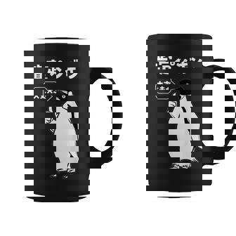 面白いtシャツ おもしろ 動物 なんか違う肯定ペンギン メンズ 子供 おもしろ 服 グッズ ネタ コーヒーマグ - Kawaiitshirt