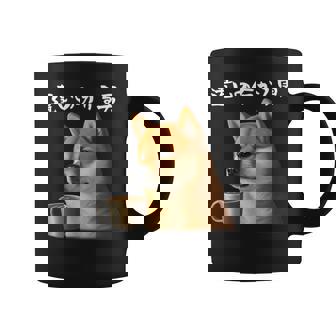 面白いtシャツ 柴犬 コーヒー イヌ わんこ メンズ 犬好き グッズ かわいい おもしろ 面白い 服 ネタ コーヒーマグ - Kawaiitshirt