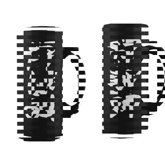 面白いtシャツ 酒 アル中だもの 飲み おもしろ 文字 ビール 飲み会 筆文字 酒好き メンズ ネタ コーヒーマグ - Kawaiitshirt