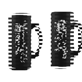 面白いtシャツ 酒 信じるは酒 メンズ おもしろ 筆文字 面白い 服 オリジナル おもしろグッズ 文字tシャツ ネタ コーヒーマグ - Kawaiitshirt