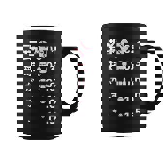 面白いtシャツ 野球 ベースボール 視力検査 おもしろ 服 ネタ メンズ 野球部 おもしろグッズ 大人 子供 コーヒーマグ - Kawaiitshirt