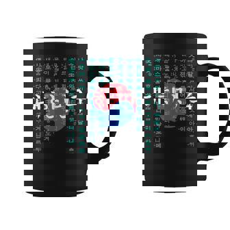 韓国国旗 ハングルアルファベット付き コーヒーマグ - Kawaiitshirt
