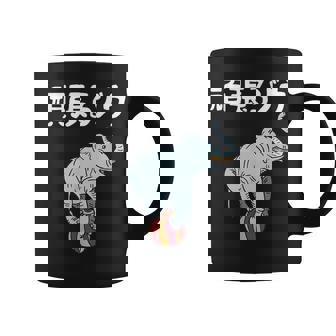 頑張るゾウ がんばるぞう ダジャレ ゾウ 動物好き ジョーク 高校受験 大学受験 試験 合格 かわいい おやじギャグ コーヒーマグ - Kawaiitshirt