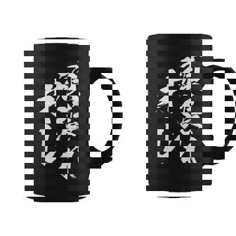 頑張れ俺 ネタ 面白い 文字入り おもしろ 面白い オリジナル おもしろグッズ 文字 自己啓発とモチベーションの源 コーヒーマグ - Kawaiitshirt