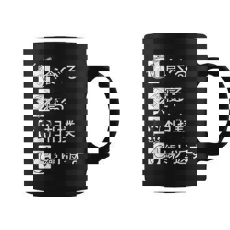 食べる 寝る 相撲 繰り返す 相撲tシャツ レスリング 武道 相撲取りumo 相撲 コーヒーマグ - Kawaiitshirt