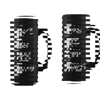 食べる、寝る、剣道、繰り返す 剣道 けんどう 格闘技 Kendo 剣道 けんどう コーヒーマグ - Kawaiitshirt