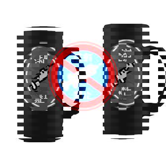 駐車禁止 標識 注射禁止 個性的 面白い 飲み会 ネタ ギャグ ボケ 宴会 笑える コーヒーマグ - Kawaiitshirt